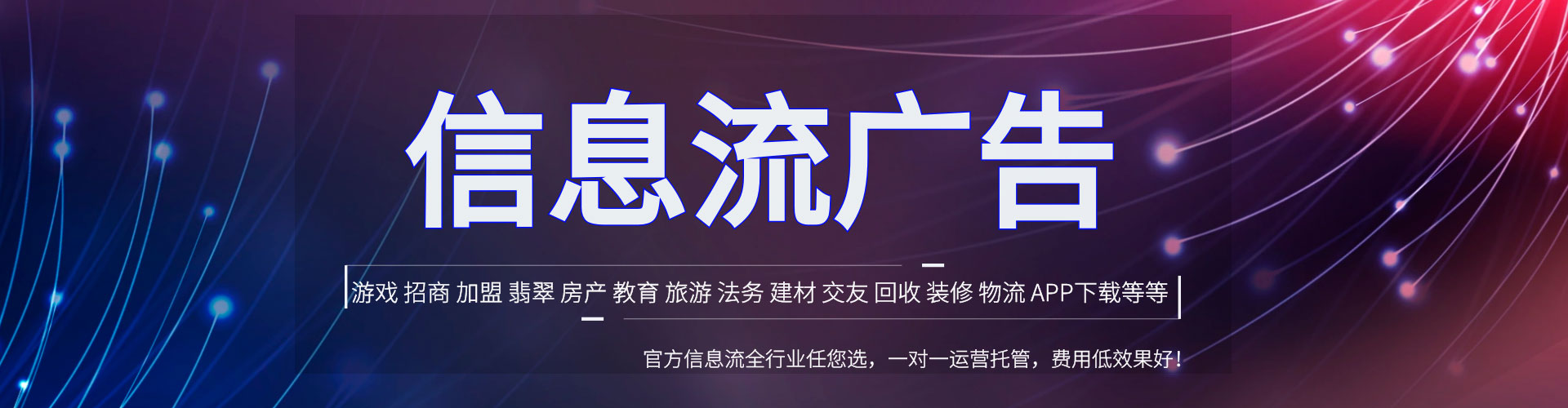 威宁竞价代运营