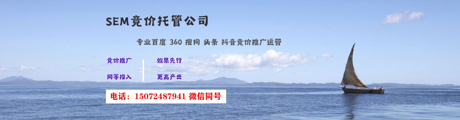 威宁百度开户高返点