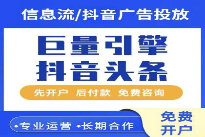 解析信息流广告公司如何利用大数据精准投放