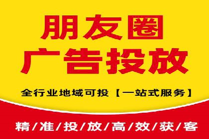 电商行业信息流广告的创意与执行