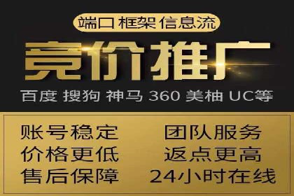 案例解读：sem竞价开户如何助力企业营销