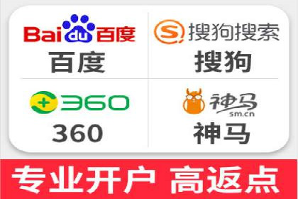 如何在竞争激烈的市场中脱颖而出——SEM代运营公司案例分析