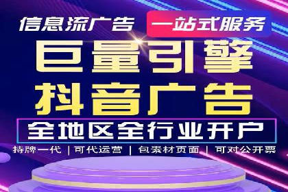 广告主必读：信息流优化师如何进行数据监控与调整